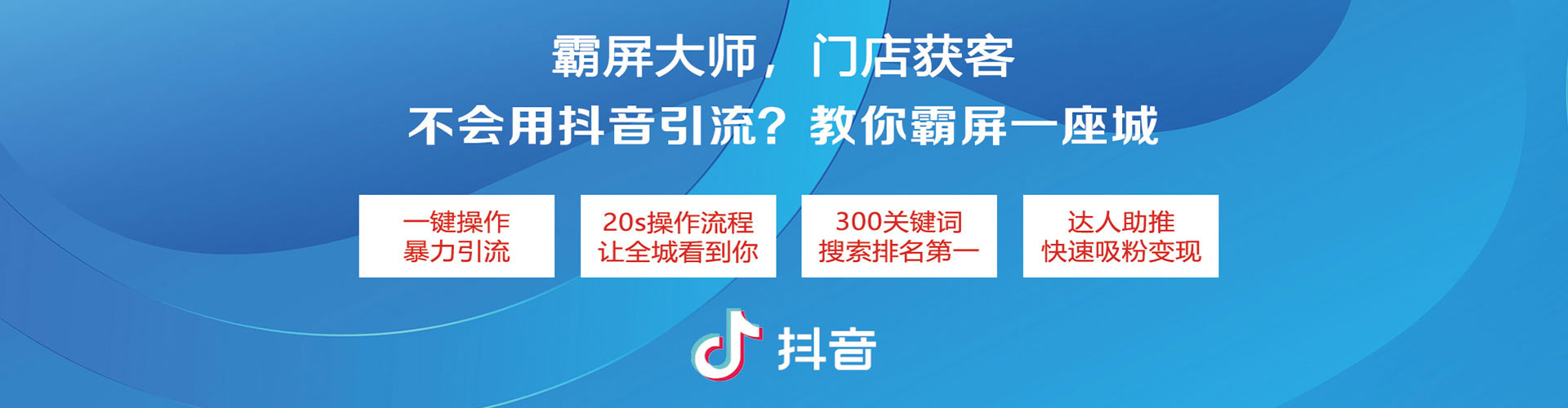 云城百度代理开户